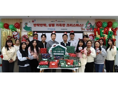 지파운데이션, 10개 기업·뷰티 크리에이터와 함께 보육원 아동 크리스마스 선물 지원