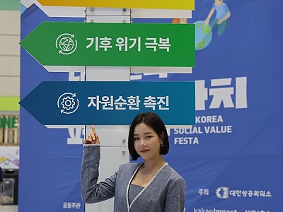 지파운데이션, 박하나 홍보대사와 함께 물품 판매하며 나눔의 장 마련