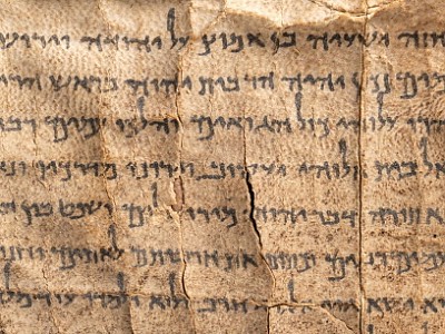 이스라엘 박물관, 사해사본 이사야서 완전판 두루마리 첫 공개