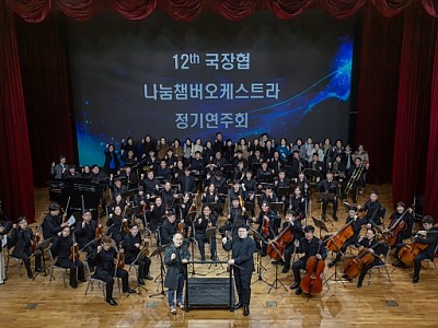 (사)국장협 '찾아가는 장애인문화예술학교' 연말 공연 선사