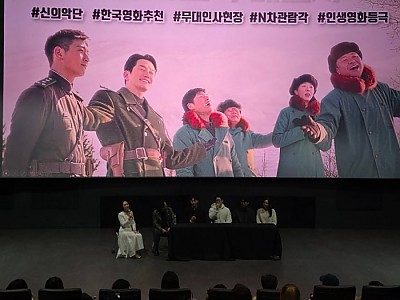 찬양사역자 지선과 함께하는 영화 '신의악단' 싱어롱 상영회, 이번엔 22일 대전에서 열려