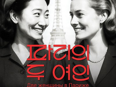 ‘성결대학교, 광복 80주년 기념 글로벌 연극 무대 이끈다’