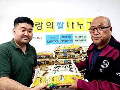 수원 사랑의나눔238지회, 추석 맞아 지역 이웃 섬겨