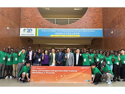 한동대, 르완다서 AI 기반 차세대 창업교육 선도