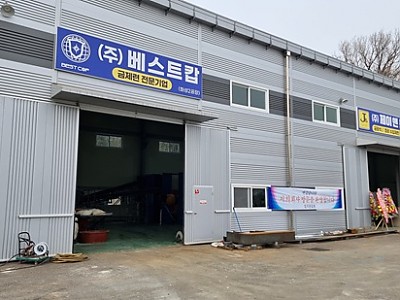 (주)베스트캅, 사칭 사기 피해 심각…코인·금투자 사칭에 법적 대응 예고