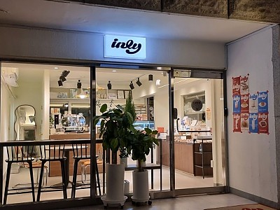 소금빵 맛집 ‘인리제과’, 청년 창업 성공 사례로 주목