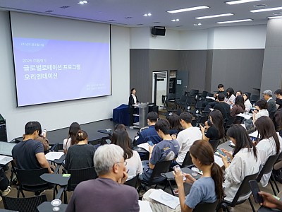 한동대, 2025년 여름학기 글로벌로테이션프로그램 본격 시동