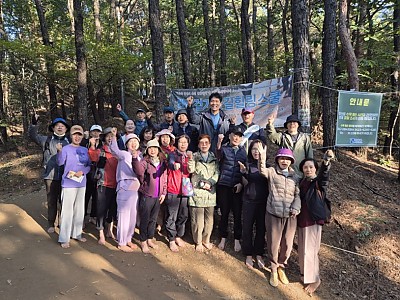 박성호 한의사, "함께 걷는 힘이 만든 치유" 맨발걷기 대모산 행사 주관