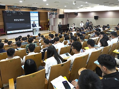 “125명 글로벌 신입생 맞이… 글로벌 교육역량 강화와 지역사회 기여 의지 밝혀”