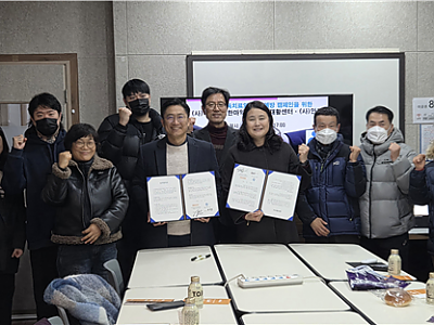 답콕, 사단법인 안도와 중독 예방·회복 지원 위한 업무협약 체결