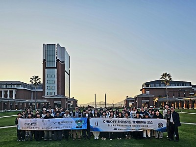 성결대?일본 고베가쿠인대 ‘2026 컬처마이닝 학생교류회’ 개최