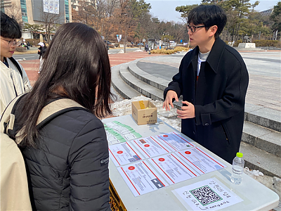 국립대 최초, 신학기 맞이 강원대학교 DAPCOC 마약예방 캠페인 진행