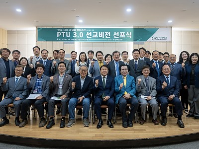 평택대 피어선 창학정신 계승한 ‘PTU 3.0 선교비전’ 선포