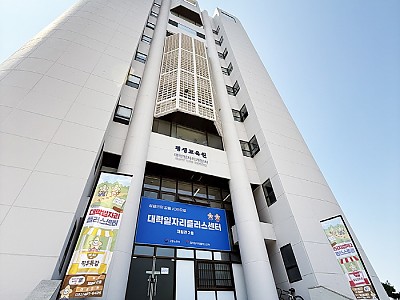 “기업을 읽다, 나를 말하다”