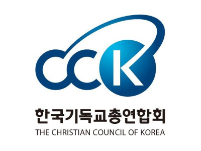부활의 기쁨으로, 통합의 큰길을 따라, 희망의 미래로