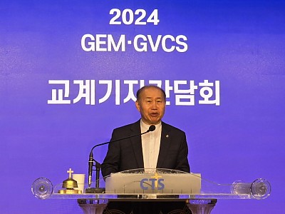 글로벌선진학교 수도권 초·중·고 과정 개교 준비