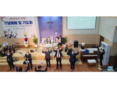 자유·평화·정의 3.1정신 계승?