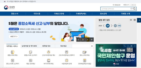 보도사진