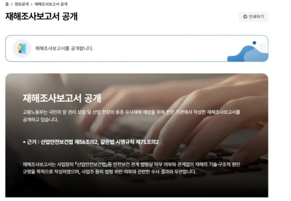 보도사진