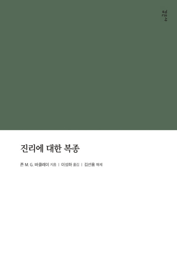 도서 표지