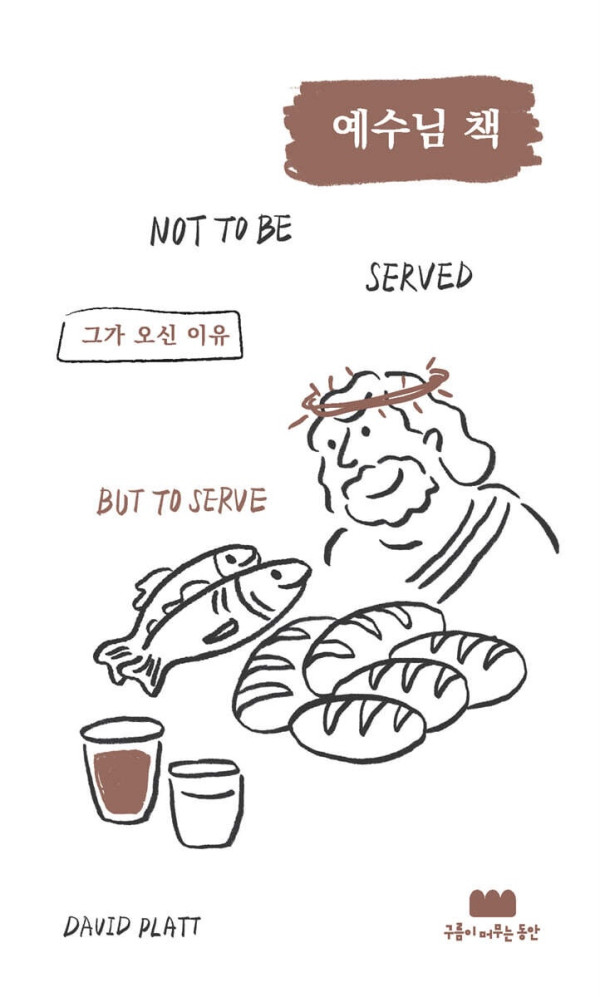 도서 표지