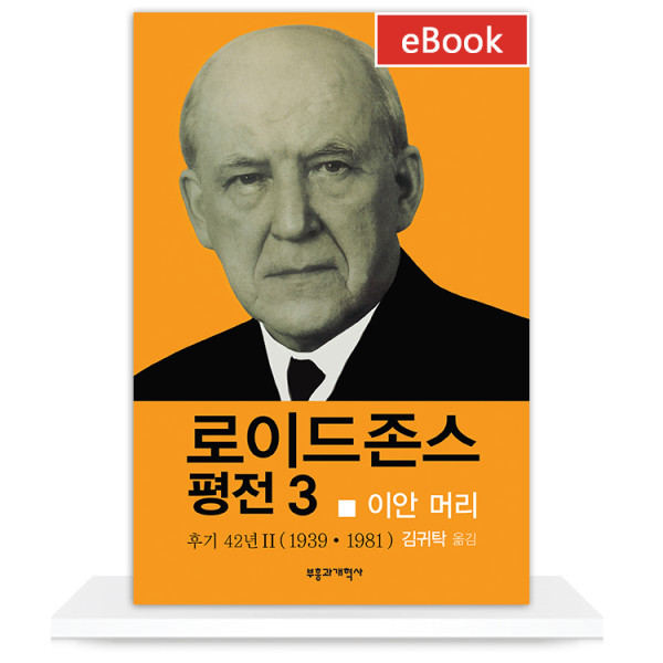 도서 표지
