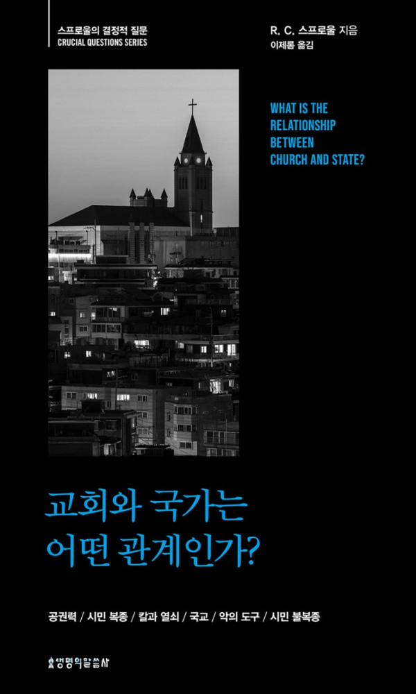 도서 표지