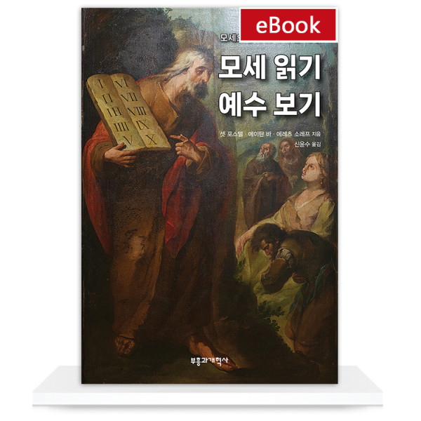 도서 표지