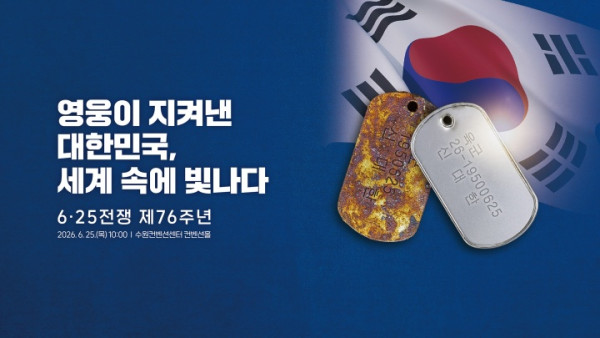 보도사진