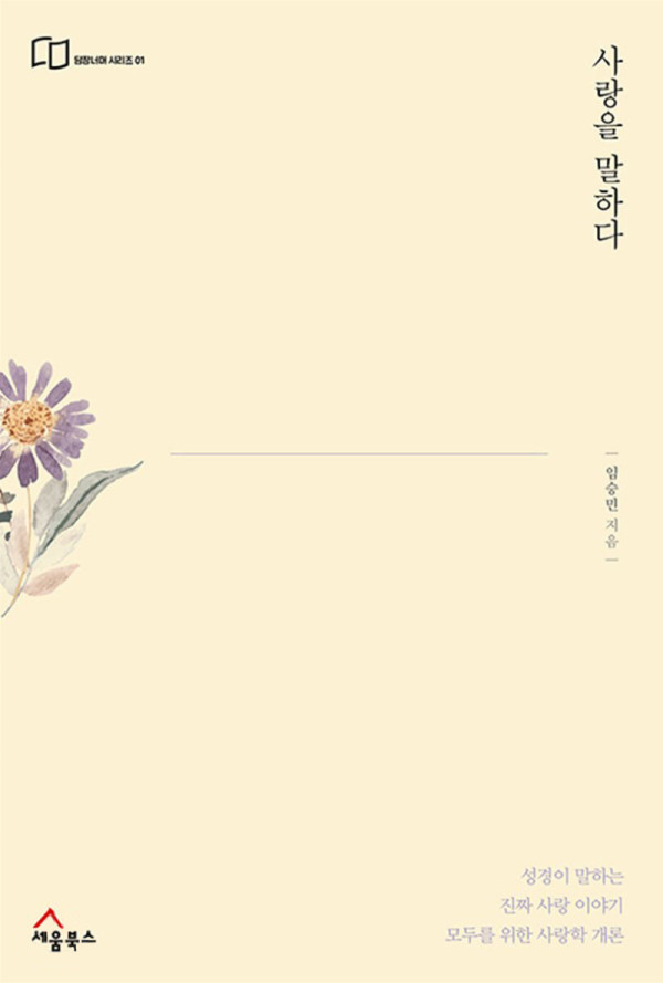 도서 표지