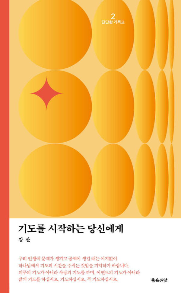 도서 표지