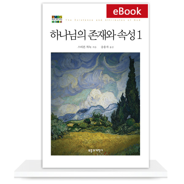 도서 표지