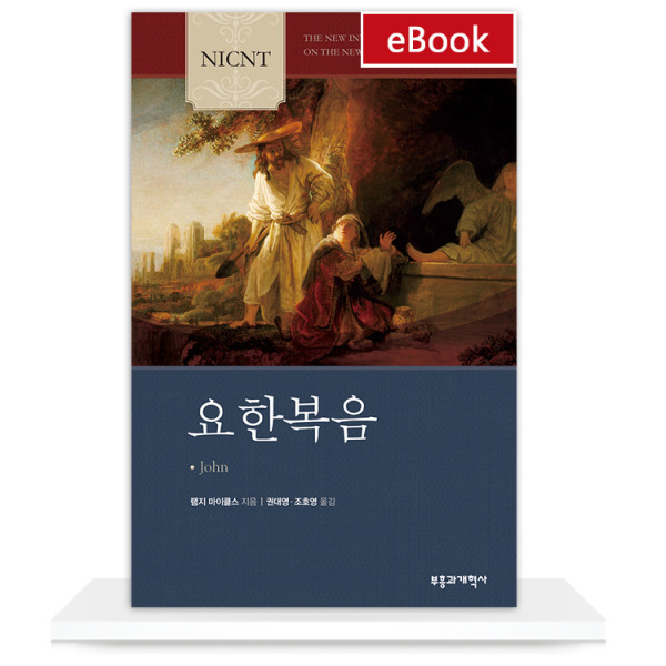 도서 표지