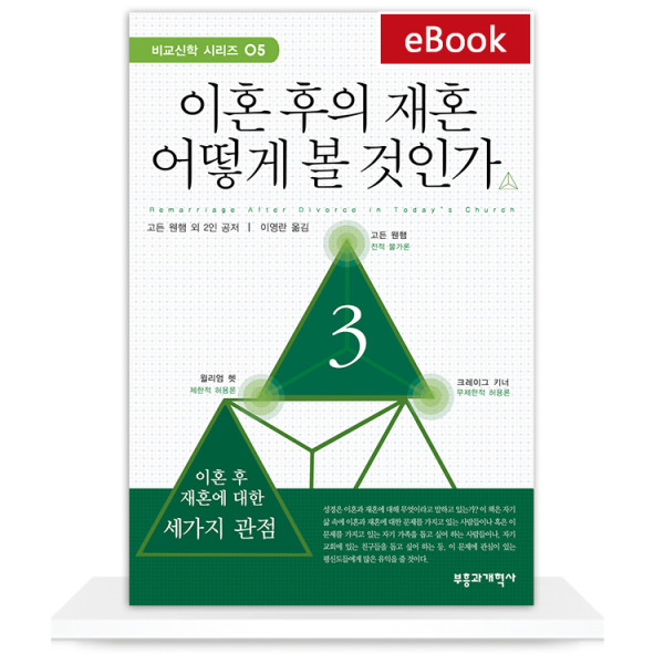 도서 표지