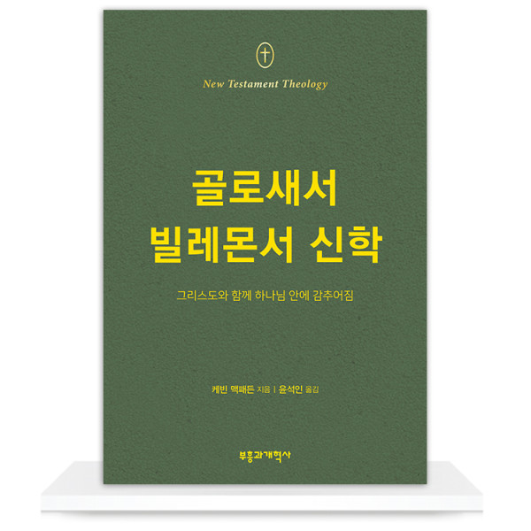 도서 표지