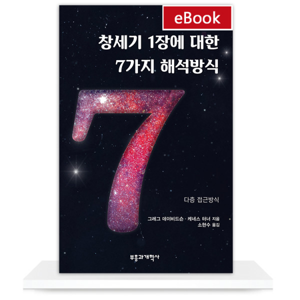 도서 표지