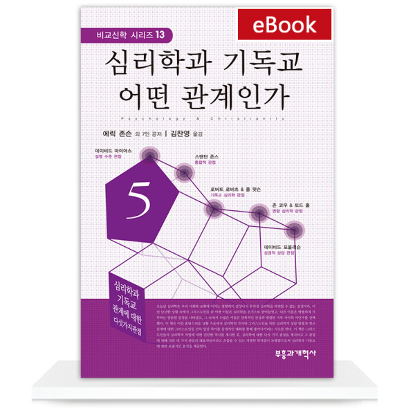 도서 표지
