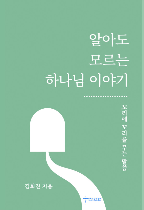 도서 표지