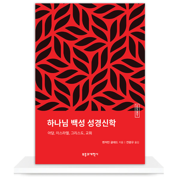 도서 표지