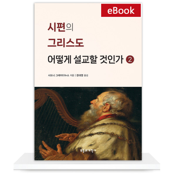 도서 표지