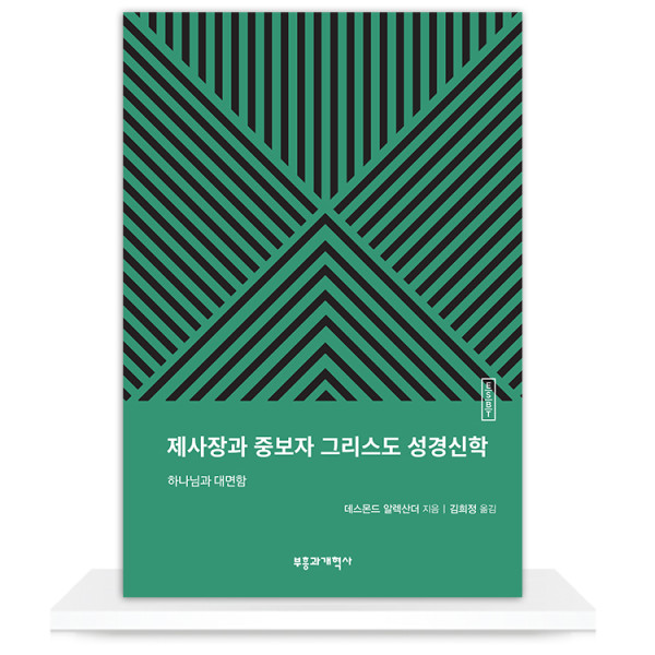 도서 표지