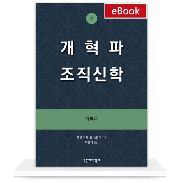 도서 표지