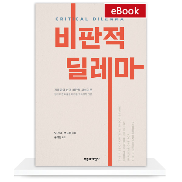 도서 표지
