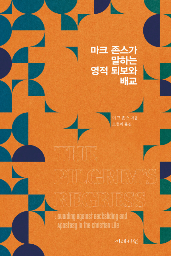 도서 표지