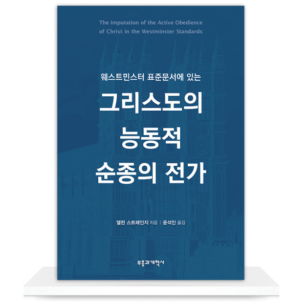 도서 표지