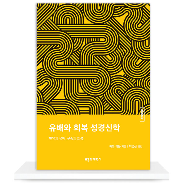 도서 표지