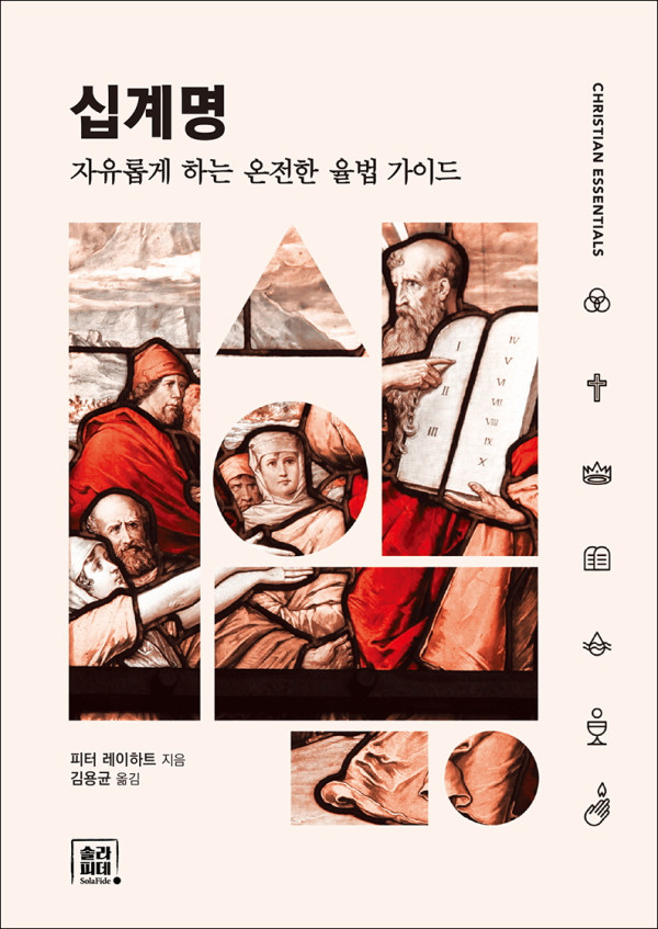도서 표지