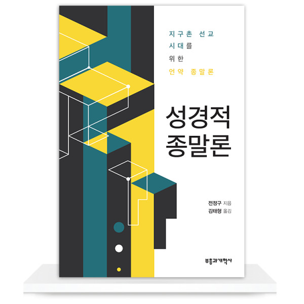 도서 표지