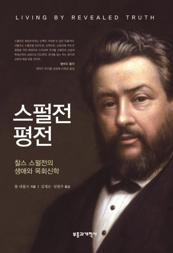 도서 표지