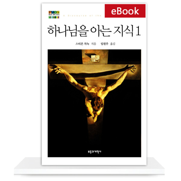 도서 표지